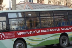 Yerevan Buses Carry Banners Urging Halt to Violence Against Women
