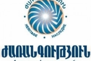Հարցապնդումներ Քաջարան համայնքում եւ Հայաստանում հանքարդյունաբերության 
վերաբերյալ