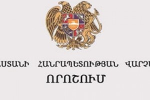 Նոր փոխնախարար