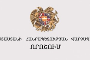 Վահան Պողոսյանը նշանակվել է առողջապահության նախարարի տեղակալ