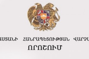 Էմիլ Բաբայանն այլեւս փոխնախարար չէ