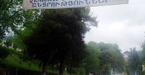 Նախանձելի ընտրություններ Ղարաբաղում