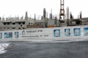 Մանրամասներ Հարթունյան ընտանիքի  ունեցվածքի յուրացման  ծրագրի մասին