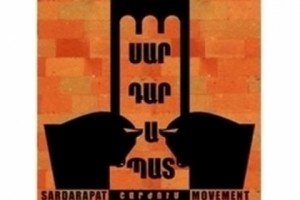 «Սարդարապատը» դատապարտում է